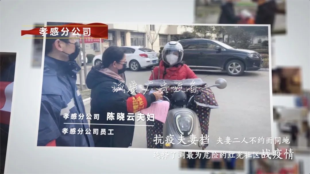 湖北：黨員進(jìn)社路燈燈箱區(qū) 抗疫在一線