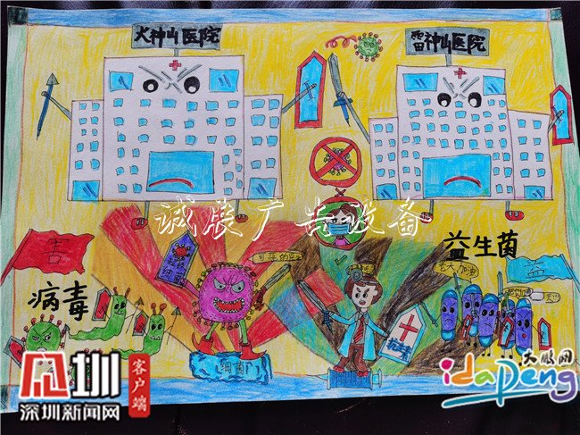 大鵬下沙社區(qū)黨建帶群路燈燈箱建“三個堅持”， 攜手居