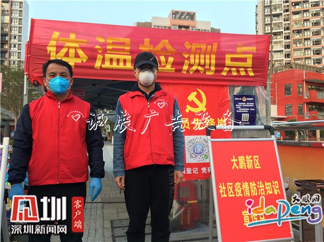 大鵬下沙社區(qū)黨建帶群路燈燈箱建“三個堅持”， 攜手居