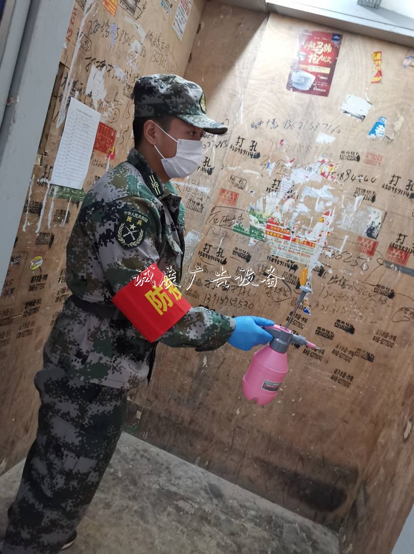 內(nèi)心有光 溫暖善良，滾動廣告燈箱看社區(qū)志愿者在防疫一線發(fā)