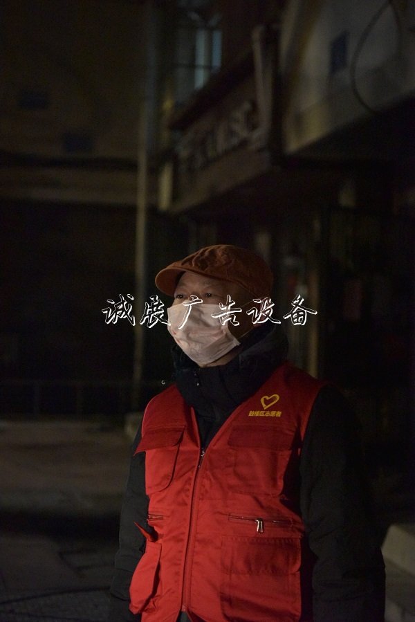 內(nèi)心有光 溫暖善良，滾動廣告燈箱看社區(qū)志愿者在防疫一線發(fā)