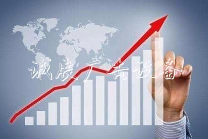 鋁合金宣傳欄，垃垃圾收集亭圾分類亭，?海報(bào)架