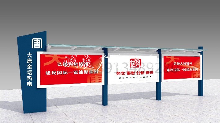 河北保定宣傳欄保定宣不銹鋼宣傳欄傳欄廠家政務(wù)公告欄定制