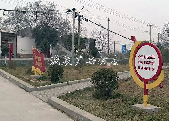 孟津縣白鶴鎮(zhèn)崔窯村垃圾分類亭扎實做好基層黨建宣傳