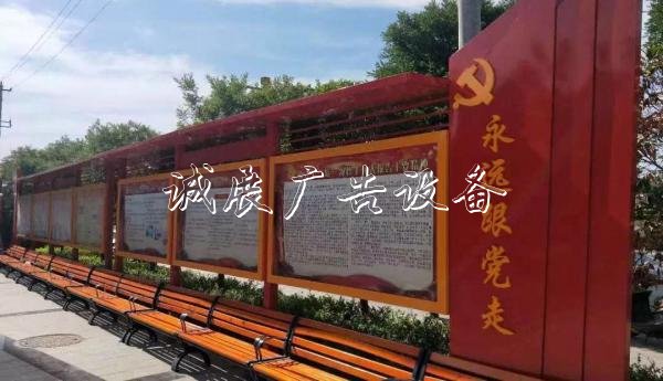 周至縣直機關(guān)工委到縣行政審批服務(wù)宣傳欄廠家局開展機關(guān)黨建“互查、互評、互學(xué)、互促”活動