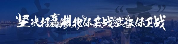 這個社區(qū)有面“戰(zhàn)疫宣黨建宣傳欄傳欄”，團購信息、便民