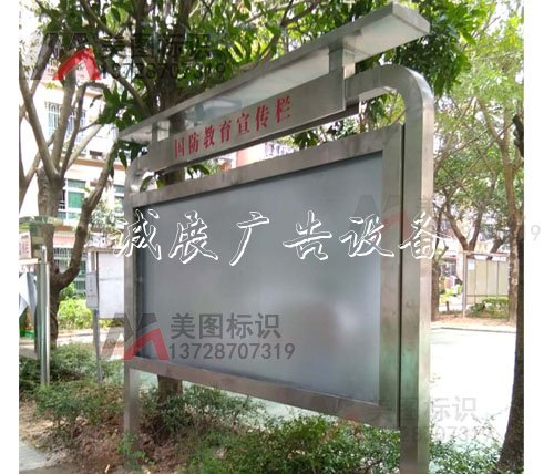 幼兒園不銹垃圾分類(lèi)亭鋼宣傳欄