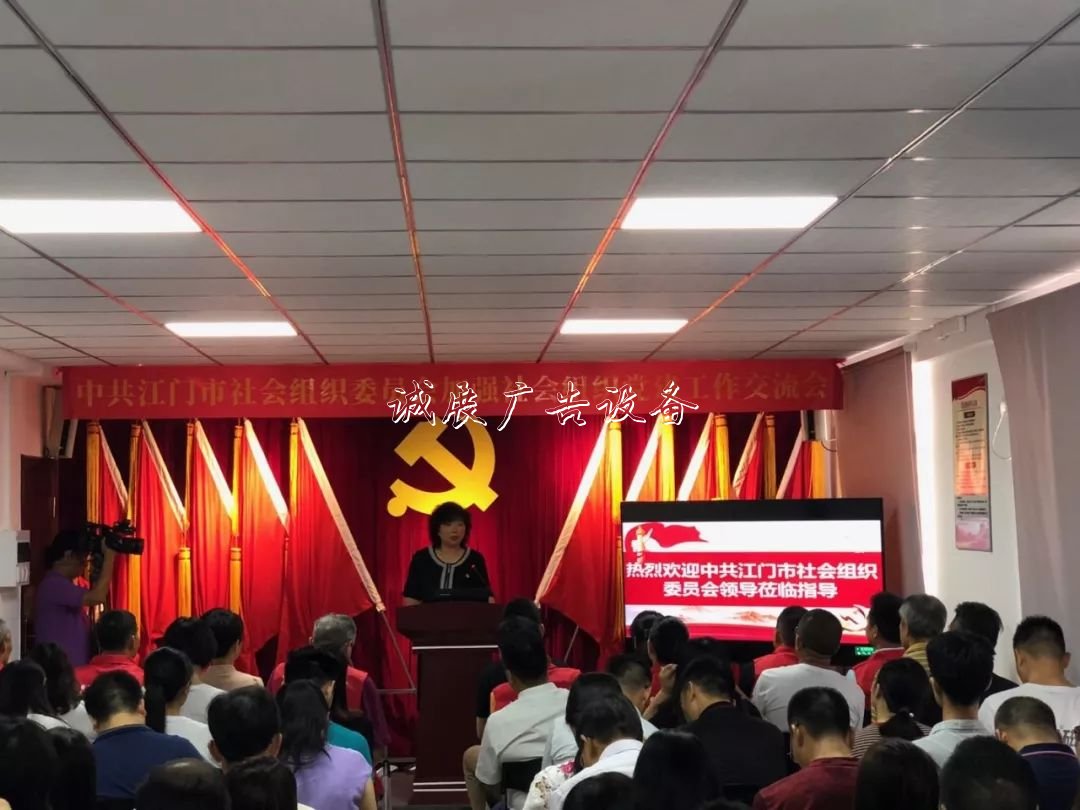 江門市社會(huì)組織黨委社區(qū)宣傳欄舉辦“七一”黨建活動(dòng)