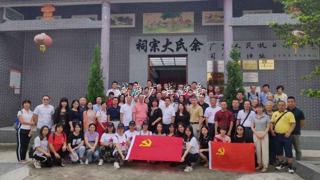 江門市社會(huì)組織黨委社區(qū)宣傳欄舉辦“七一”黨建活動(dòng)