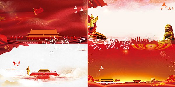 展板設(shè)計PSD圖片素材