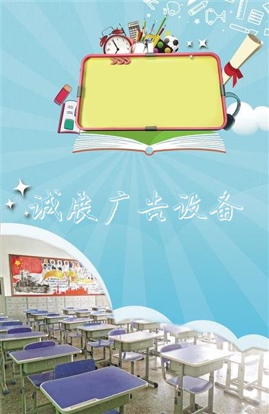 各學(xué)校準(zhǔn)備好了分類垃圾亭 初三今日開(kāi)課！