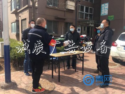 微信圖片_20200415104410