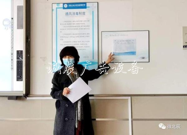 下周一開學(xué)！北辰區(qū)滾動式燈箱這6所學(xué)校已做好復(fù)課準備