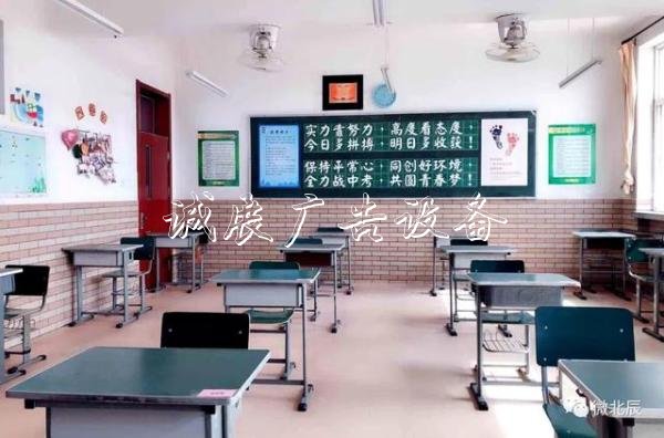 下周一開學(xué)！北辰區(qū)滾動式燈箱這6所學(xué)校已做好復(fù)課準備