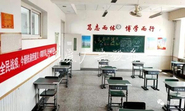 下周一開學(xué)！北辰區(qū)滾動式燈箱這6所學(xué)校已做好復(fù)課準備