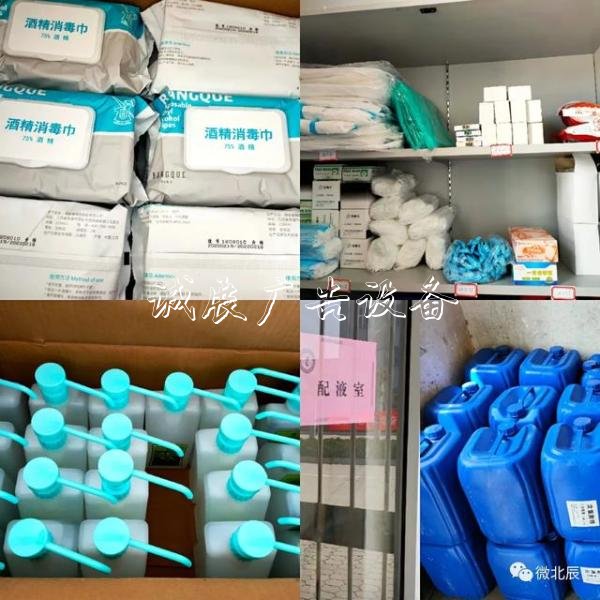 下周一開學(xué)！北辰區(qū)滾動式燈箱這6所學(xué)校已做好復(fù)課準備