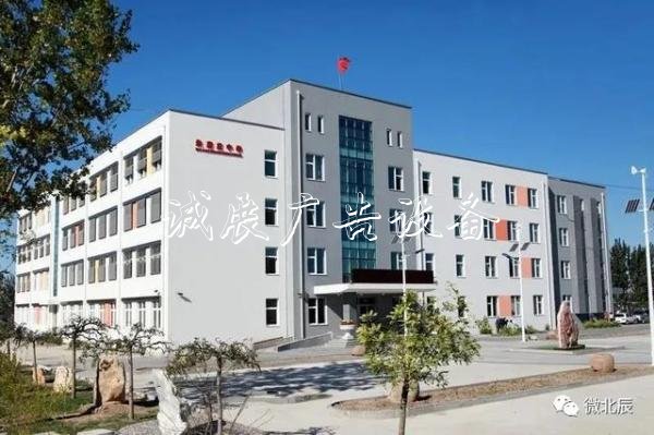 下周一開學(xué)！北辰區(qū)滾動式燈箱這6所學(xué)校已做好復(fù)課準備