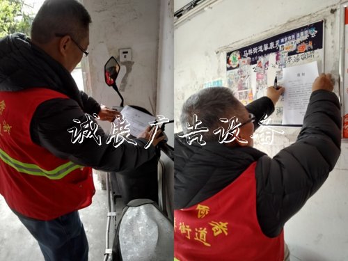 馨康苑社區(qū)開展樓道電路燈燈箱動車違規(guī)充電、停放專項