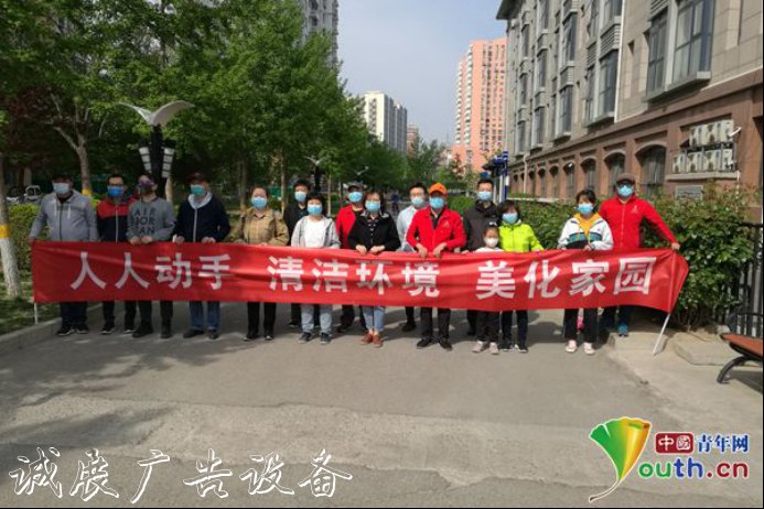 北京市西城區(qū)：“志愿黨建宣傳欄有我 愛衛(wèi)同行”愛國(guó)衛(wèi)生