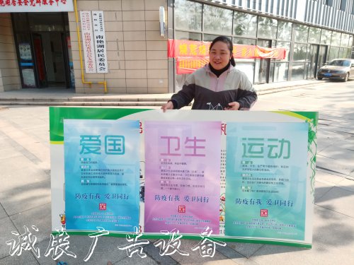 愛國衛(wèi)生月，海恒社區(qū)滾動(dòng)式燈箱舉辦“愛衛(wèi)同行”主題活動(dòng)