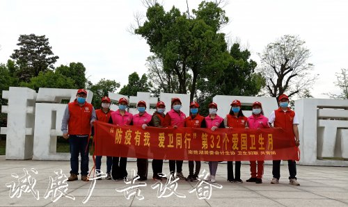 愛國衛(wèi)生月，海恒社區(qū)滾動(dòng)式燈箱舉辦“愛衛(wèi)同行”主題活動(dòng)