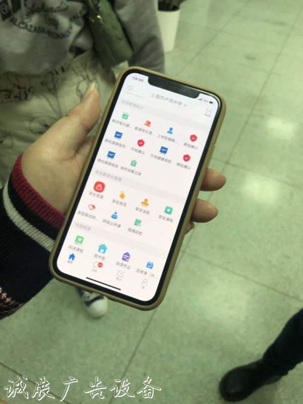 校門(mén)怎么進(jìn)，飯?jiān)趺闯蕴?yáng)能垃圾桶，課怎么上？下周一“神
