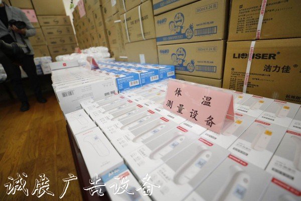 校門(mén)怎么進(jìn)，飯?jiān)趺闯蕴?yáng)能垃圾桶，課怎么上？下周一“神