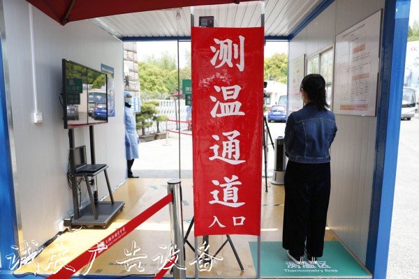 校門(mén)怎么進(jìn)，飯?jiān)趺闯蕴?yáng)能垃圾桶，課怎么上？下周一“神