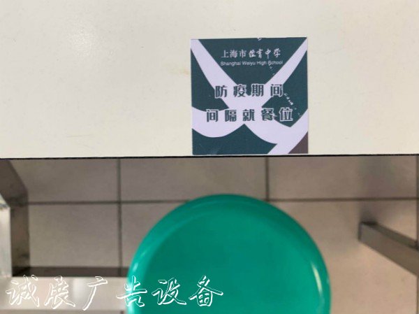 校門(mén)怎么進(jìn)，飯?jiān)趺闯蕴?yáng)能垃圾桶，課怎么上？下周一“神