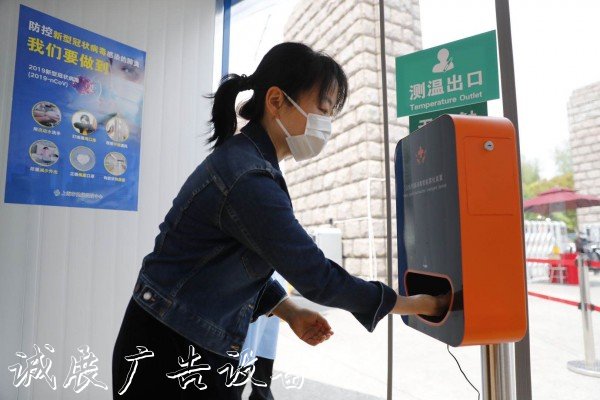 校門(mén)怎么進(jìn)，飯?jiān)趺闯蕴?yáng)能垃圾桶，課怎么上？下周一“神