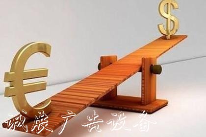 宣傳欄，標識文化宣傳欄牌，廣告字