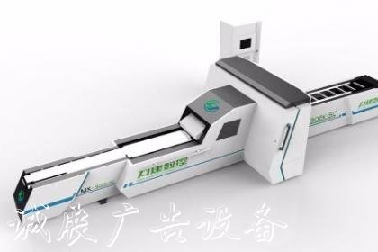 宣傳欄，標識文化宣傳欄牌，廣告字