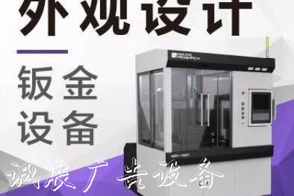 宣傳欄，標識文化宣傳欄牌，廣告字