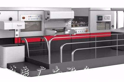 宣傳欄，標識文化宣傳欄牌，廣告字