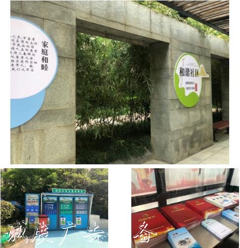 創(chuàng)文樣板社區(qū)長(zhǎng)啥樣分類垃圾亭？西安這5個(gè)社區(qū)告訴你