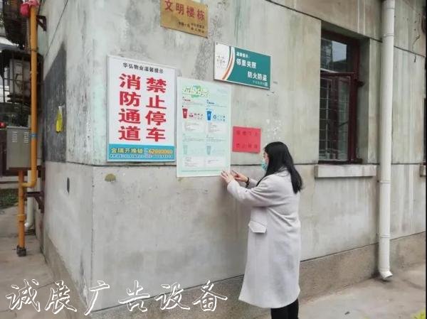 抓緊抓實抓細 碑林區(qū)全黨建宣傳欄力做好常態(tài)化社區(qū)疫情防控