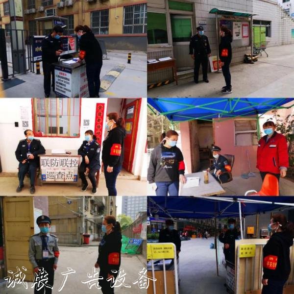 抓緊抓實抓細 碑林區(qū)全黨建宣傳欄力做好常態(tài)化社區(qū)疫情防控