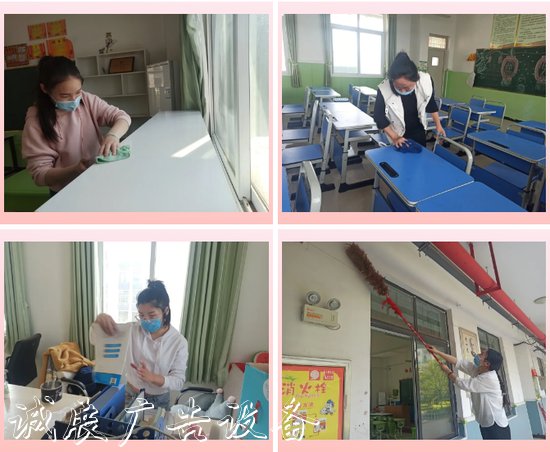 教學區(qū)域大掃除—小學部