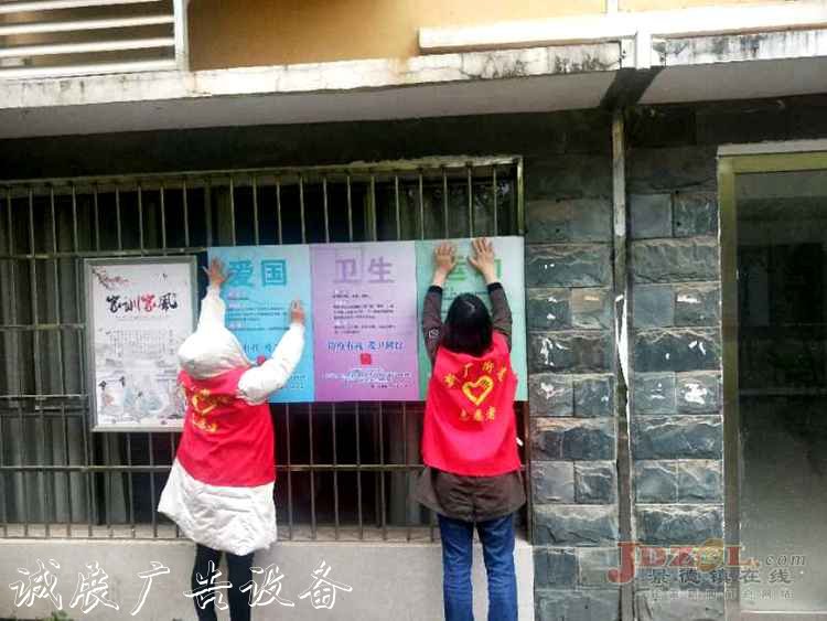 昌江廣場(chǎng)社區(qū)開(kāi)展“閱報(bào)欄燈箱文明健康”公益宣傳活動(dòng)