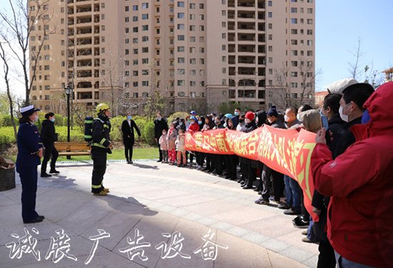 營口市消防救援支隊多措并宣傳欄廠家舉深入開展消防宣傳“進社區(qū)”