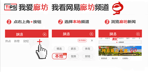 廊坊市多所中小學校積指路牌極開展創(chuàng)城志愿服務活動