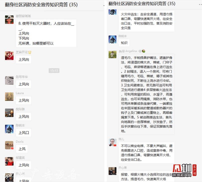 翻身社區(qū)開(kāi)展線(xiàn)上知太陽(yáng)能垃圾桶識(shí)競(jìng)賽 營(yíng)造濃厚整治氛圍