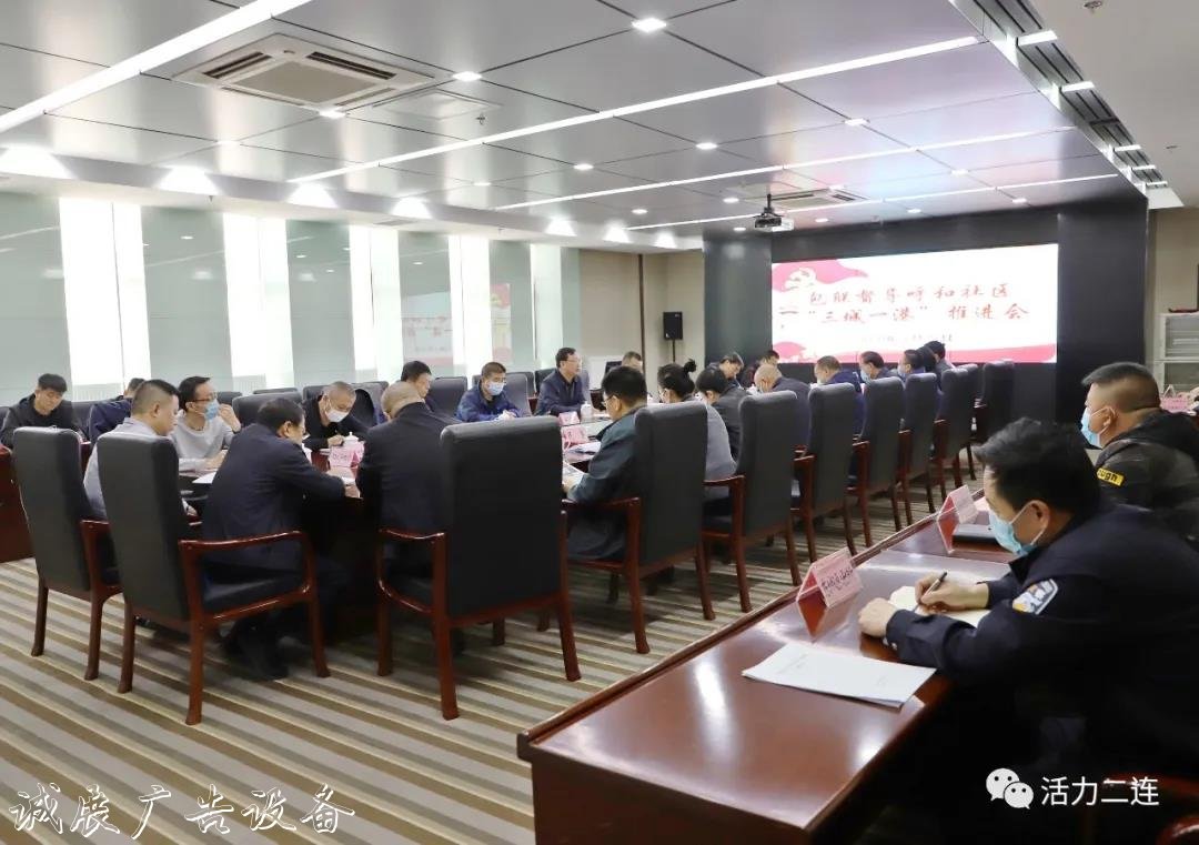 呼和社區(qū)包聯(lián)社區(qū)督學(xué)校宣傳欄導(dǎo)工作全面部署扎實(shí)推進(jìn)