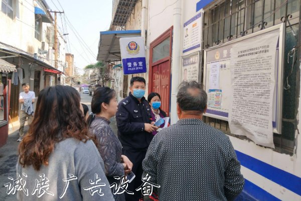 清平街道警情聯(lián)動通宣傳欄燈箱報，為社區(qū)安全保駕護航