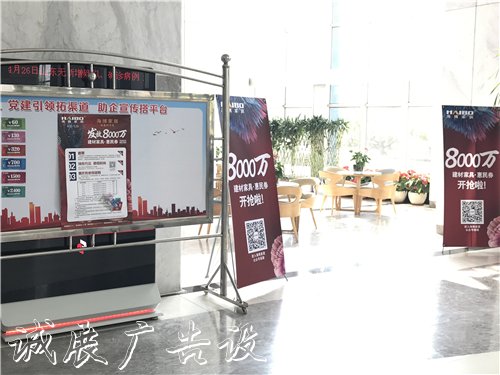 市北區(qū)機(jī)關(guān)事務(wù)服務(wù)中戶外滾動(dòng)燈箱心黨建引領(lǐng)拓渠道助企發(fā)