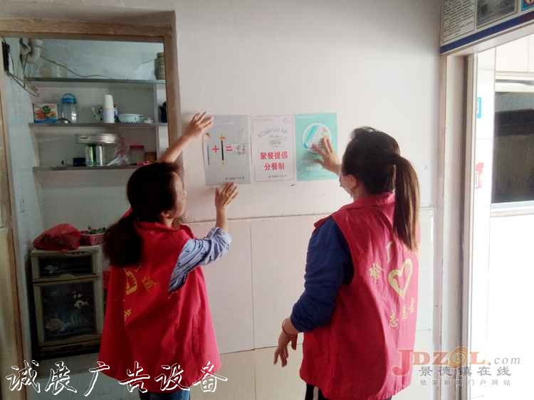 新廠社區(qū)開(kāi)展“文明黨建宣傳欄健康”公益廣告宣傳活動(dòng)