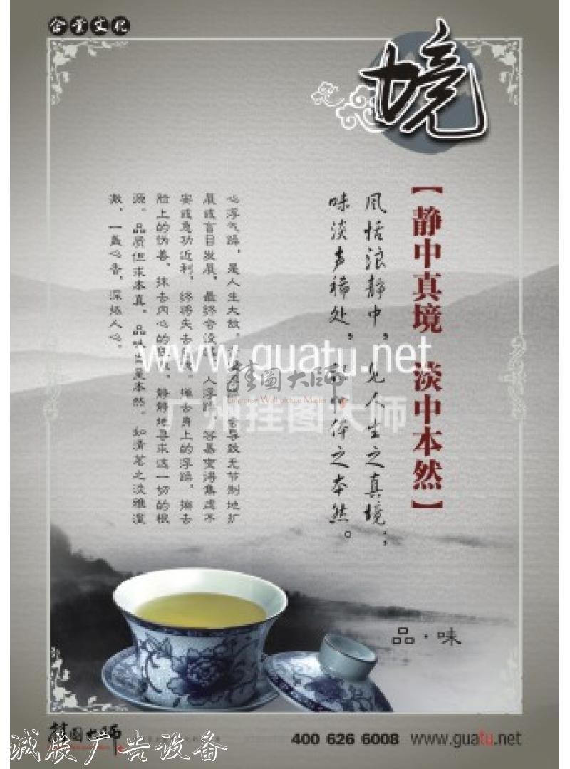 企業(yè)文化建設(shè)圖片 境