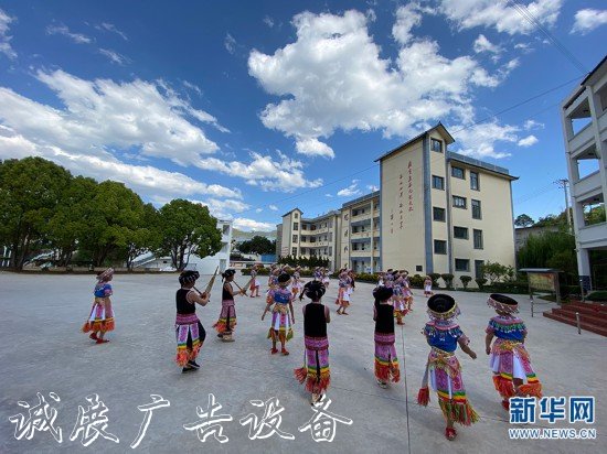 苗族傳統(tǒng)舞蹈《嘎蒙宣傳欄燈箱卡兜》走進(jìn)校園大課間