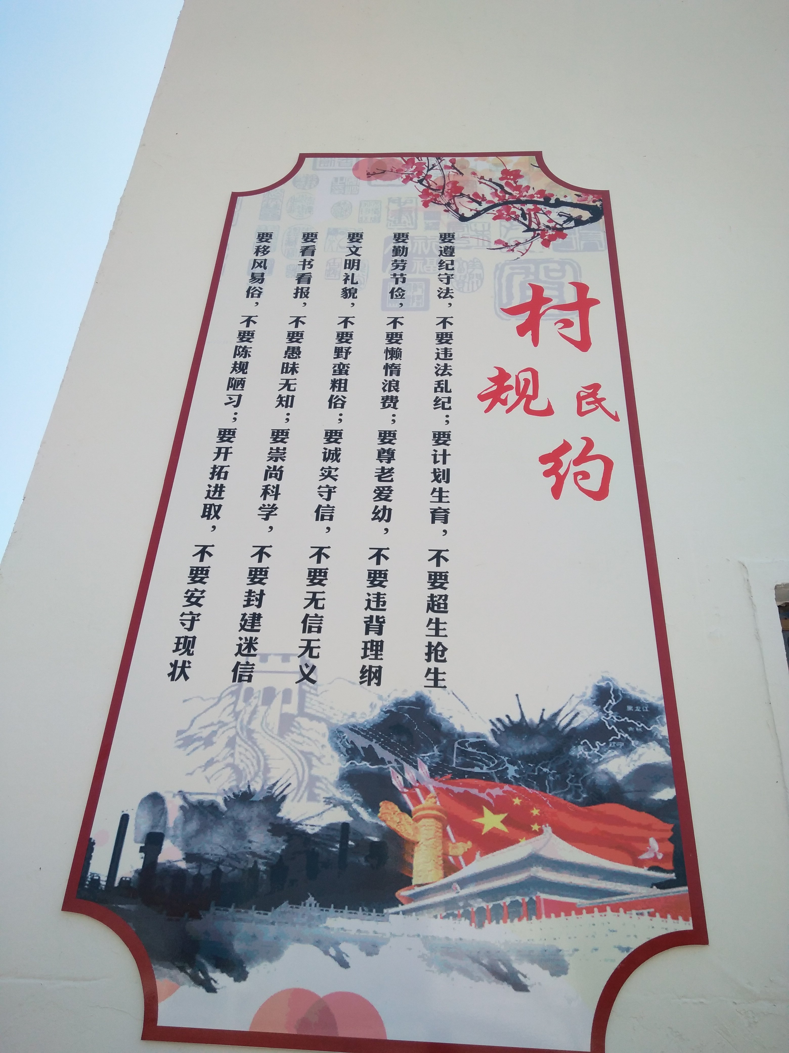 安徽巢湖：“內(nèi)外兼太陽能垃圾桶修”讓鄉(xiāng)村風(fēng)景美 風(fēng)尚優(yōu)