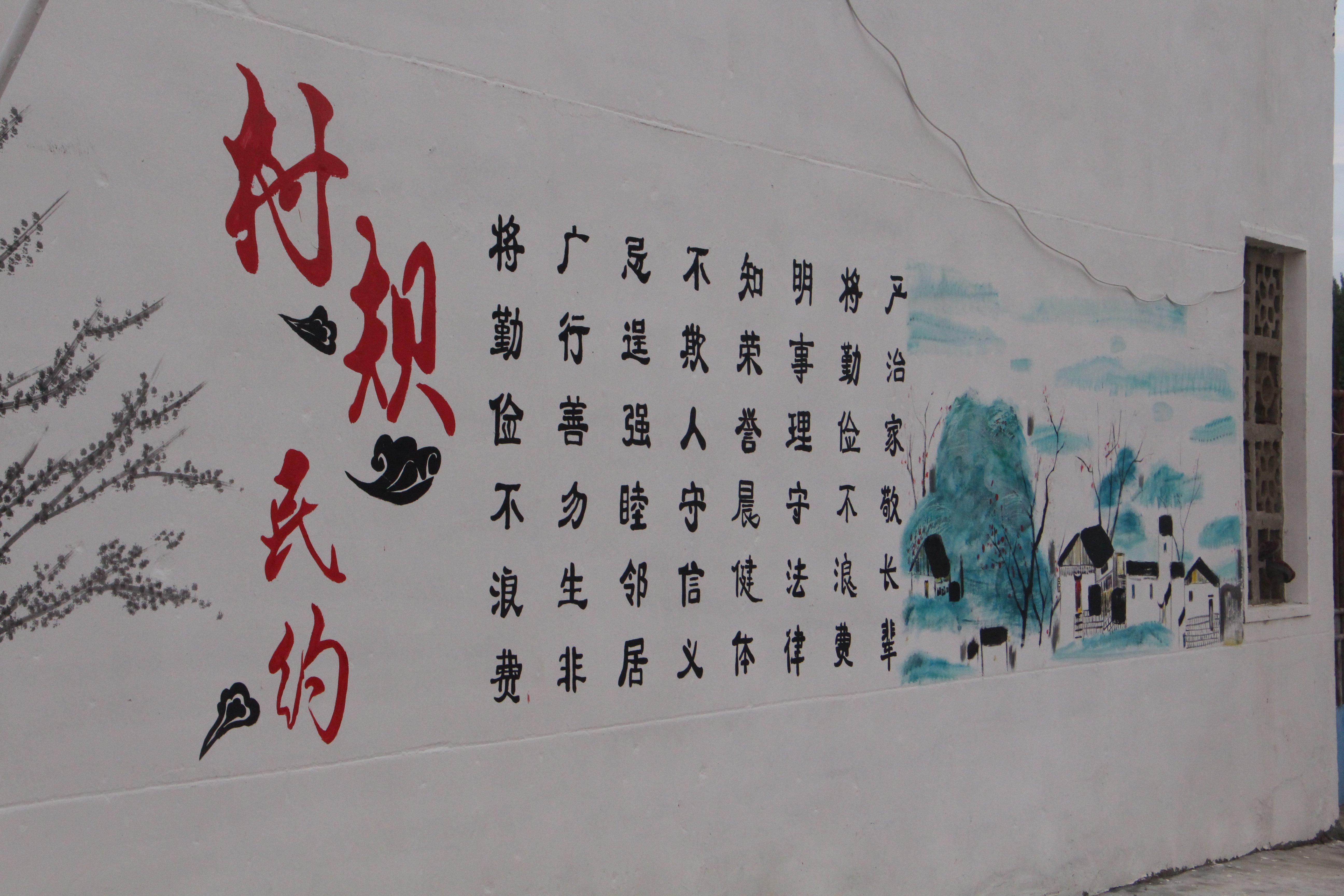 安徽巢湖：“內(nèi)外兼太陽能垃圾桶修”讓鄉(xiāng)村風(fēng)景美 風(fēng)尚優(yōu)